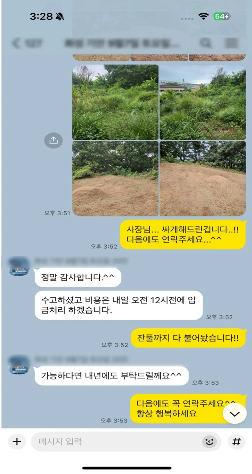 고객리뷰